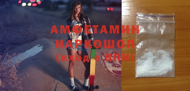 Amphetamine 97%  Ефремов 