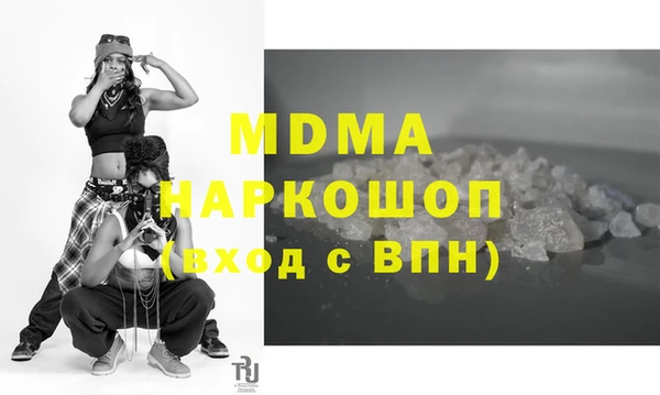 MDMA Белоозёрский