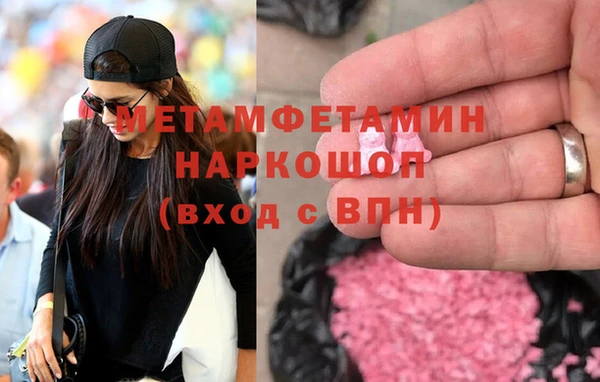 MDMA Белоозёрский