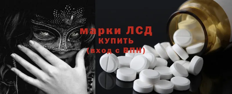 Лсд 25 экстази ecstasy  mega как зайти  Ефремов 